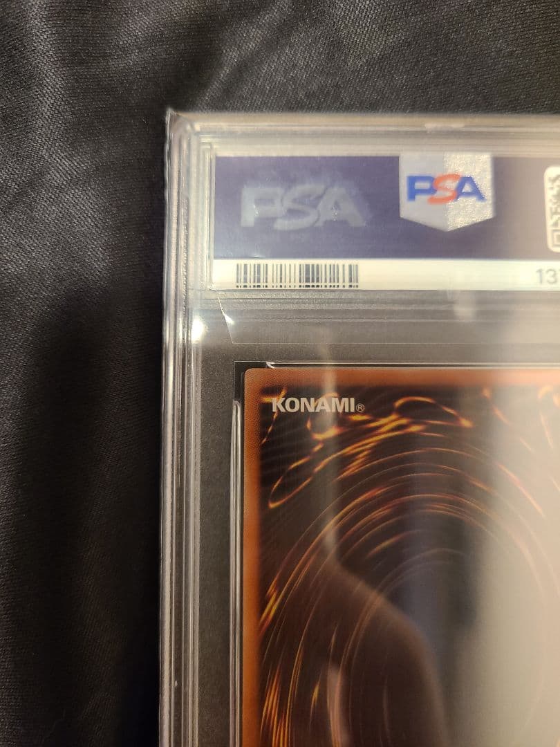 遊戯王 幽鬼うさぎ20th psa10