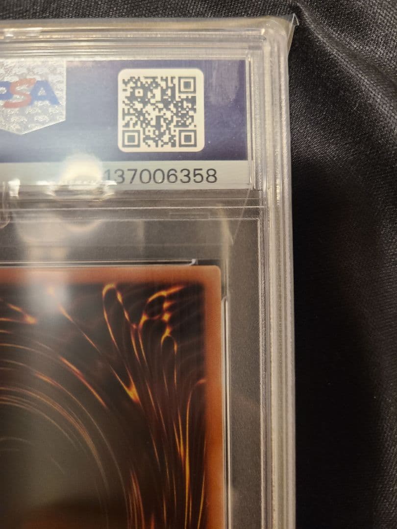 遊戯王 幽鬼うさぎ20th psa10