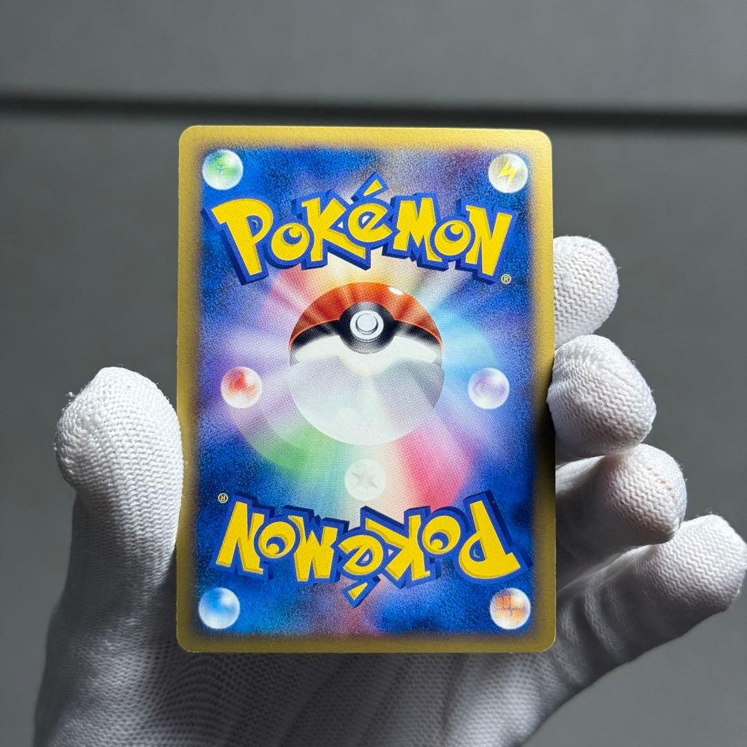 ピカチュウM lv.X アルセウス ギザみみピチューM ポケモンカード