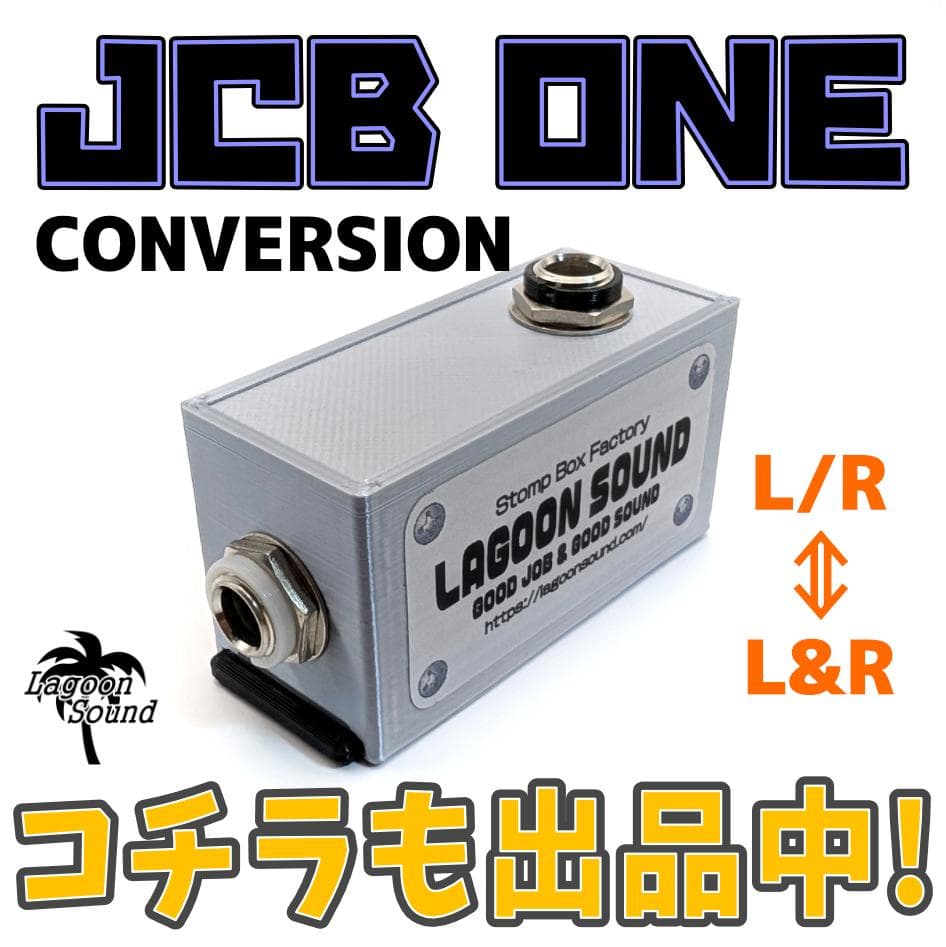 超極小】ABONtbtbBK Aon / Bon BOX BK (個々にON)