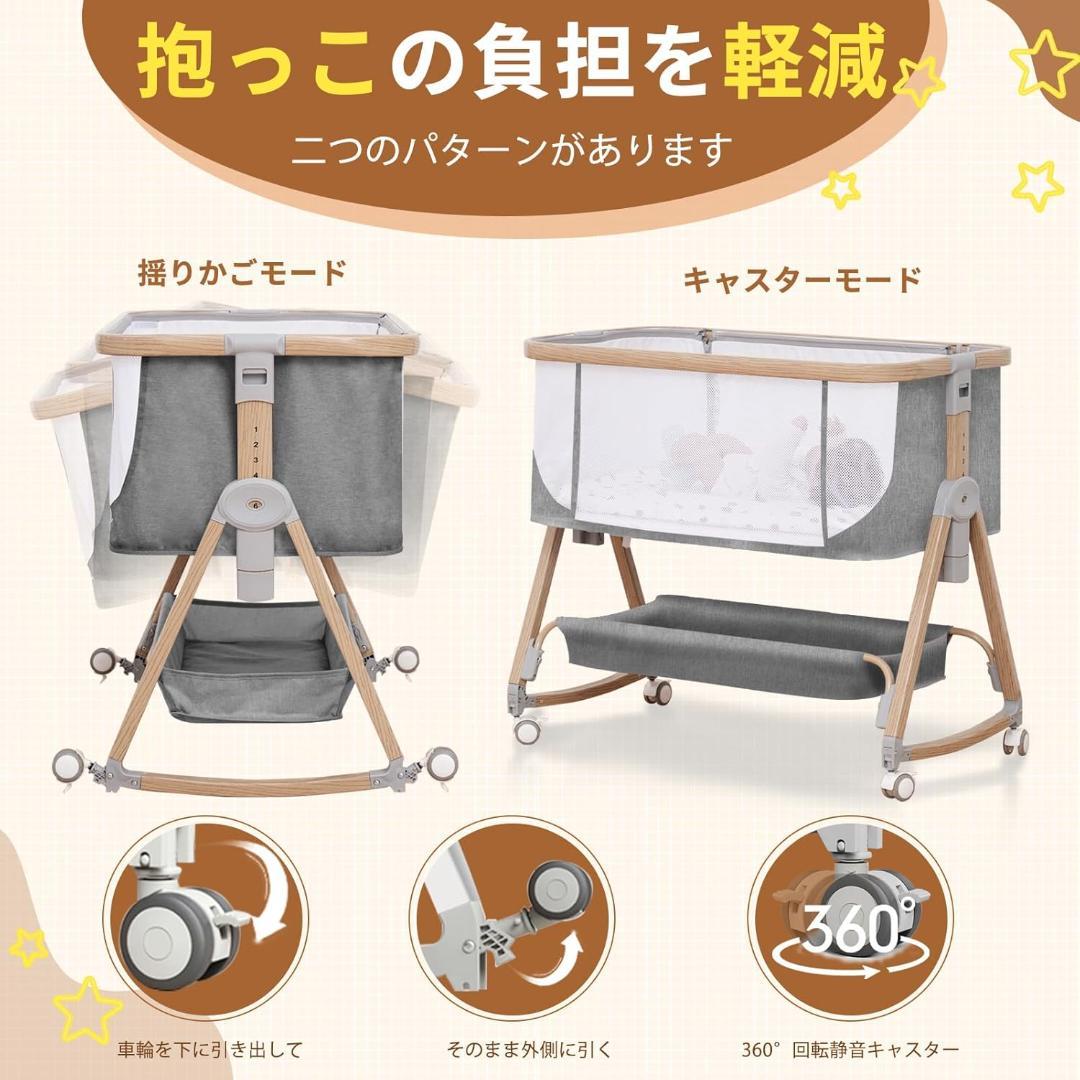 ベビーベッド 添い寝ベッド 浅い木色 乳児用ベッド 多機能 高さ6段階調節可能