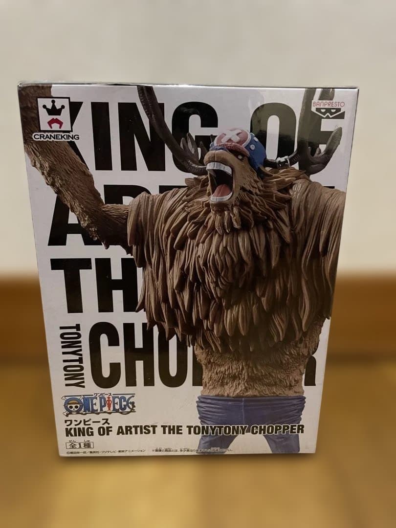 KING OF ARTIST セット