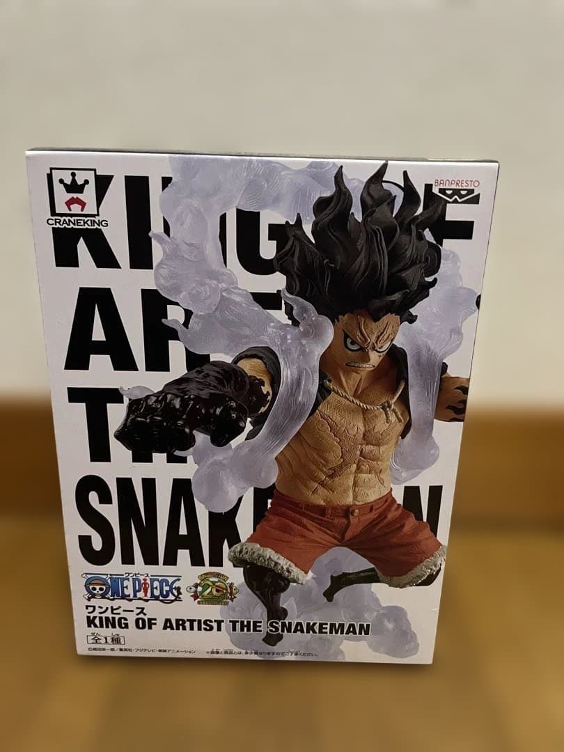 KING OF ARTIST セット