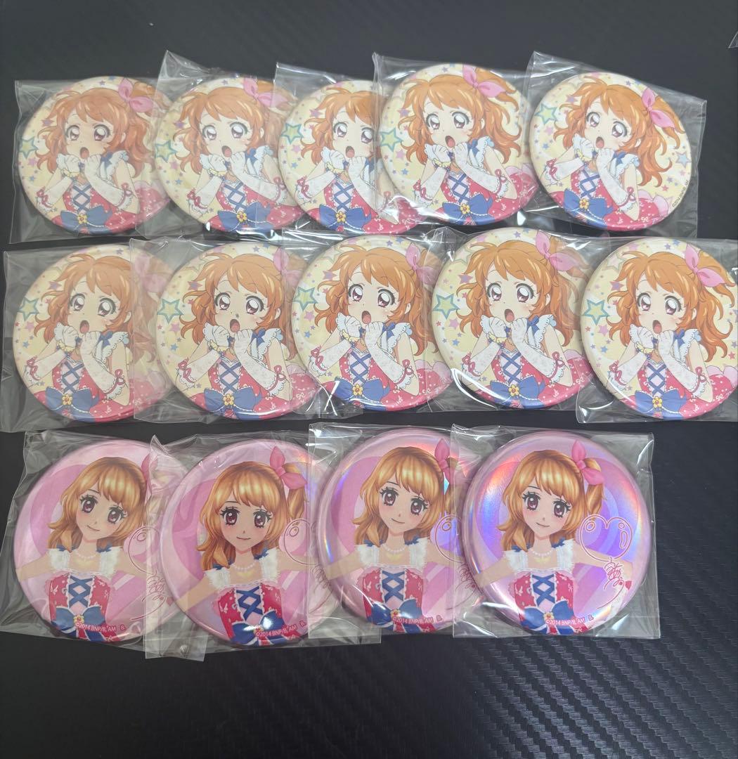 アイカツ 大空あかり 缶バッジ まとめ売り