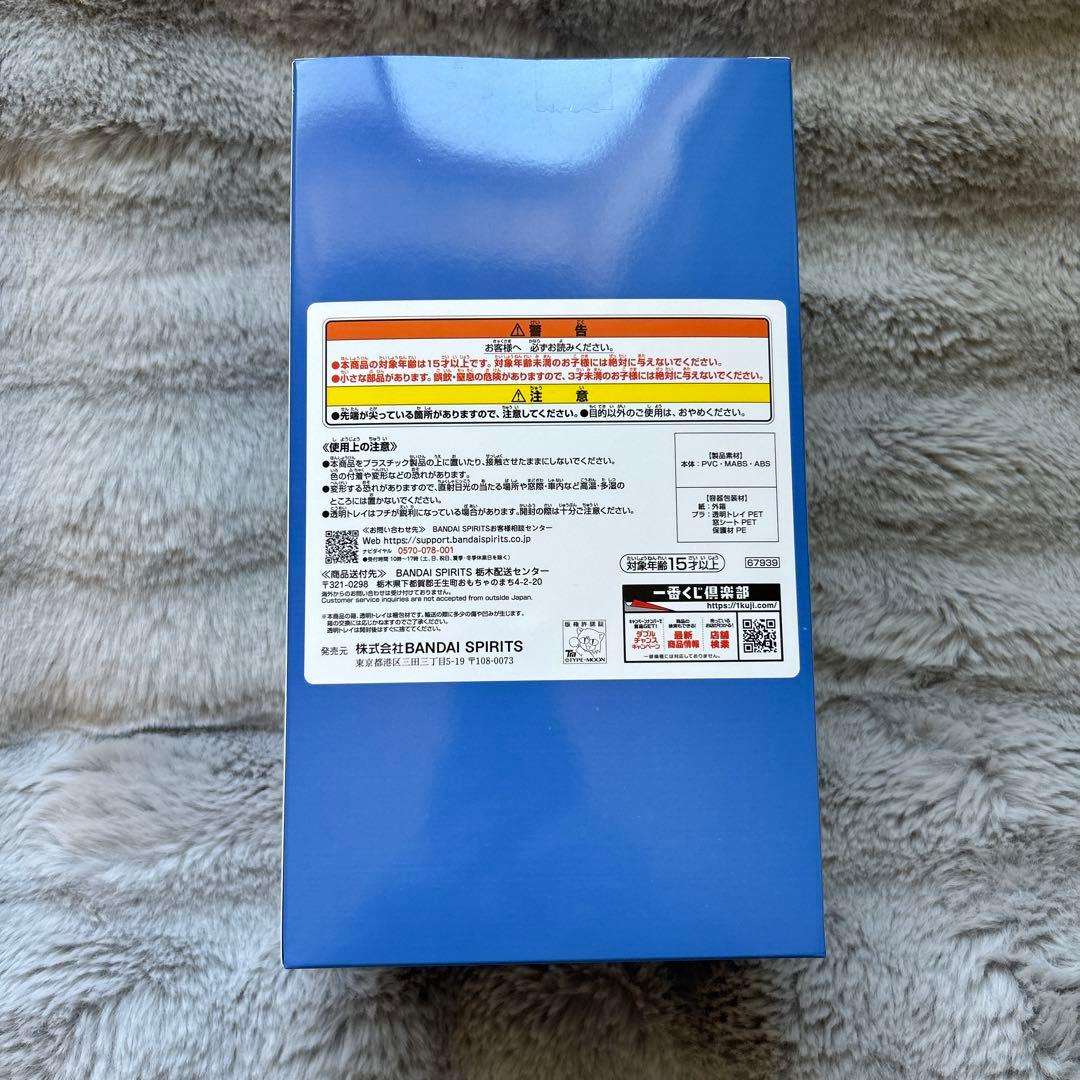 FGO 一番くじ テノチティトラン フィギュア