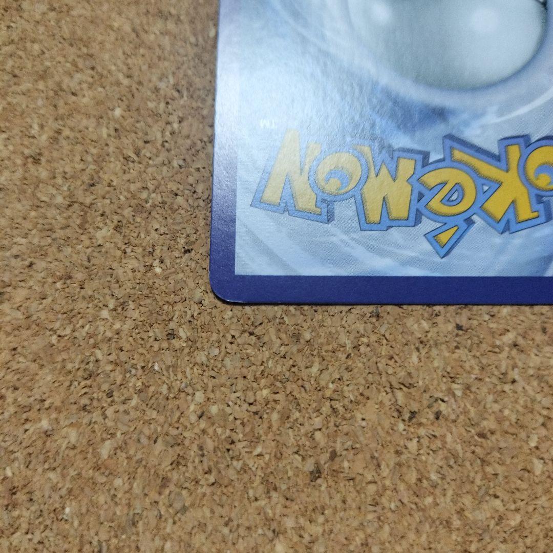 ナンジャモ　海外版SAR＆SRセット