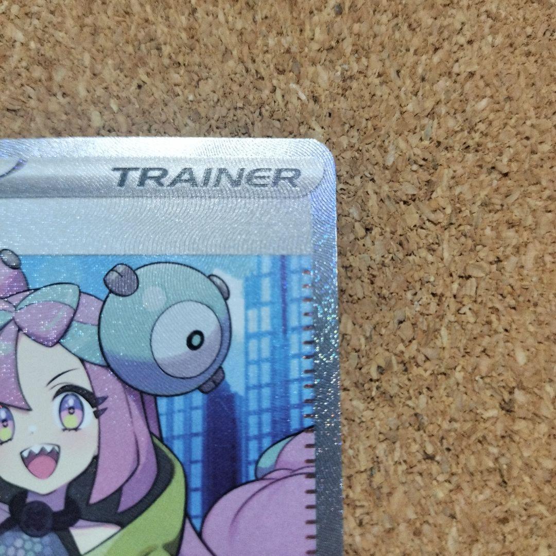 ナンジャモ　海外版SAR＆SRセット