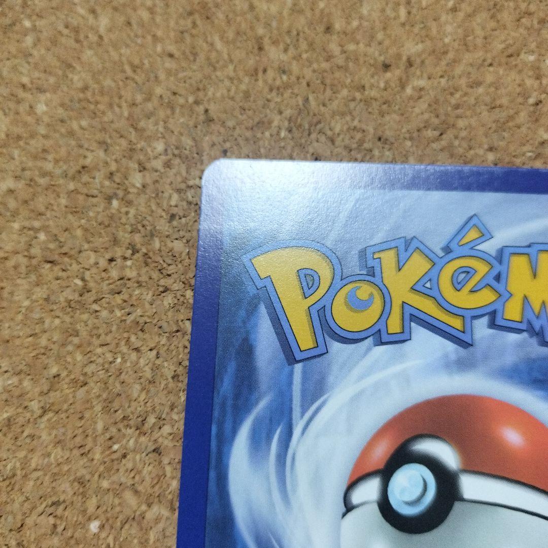 ナンジャモ　海外版SAR＆SRセット