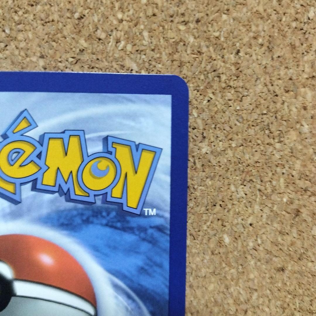 ナンジャモ　海外版SAR＆SRセット