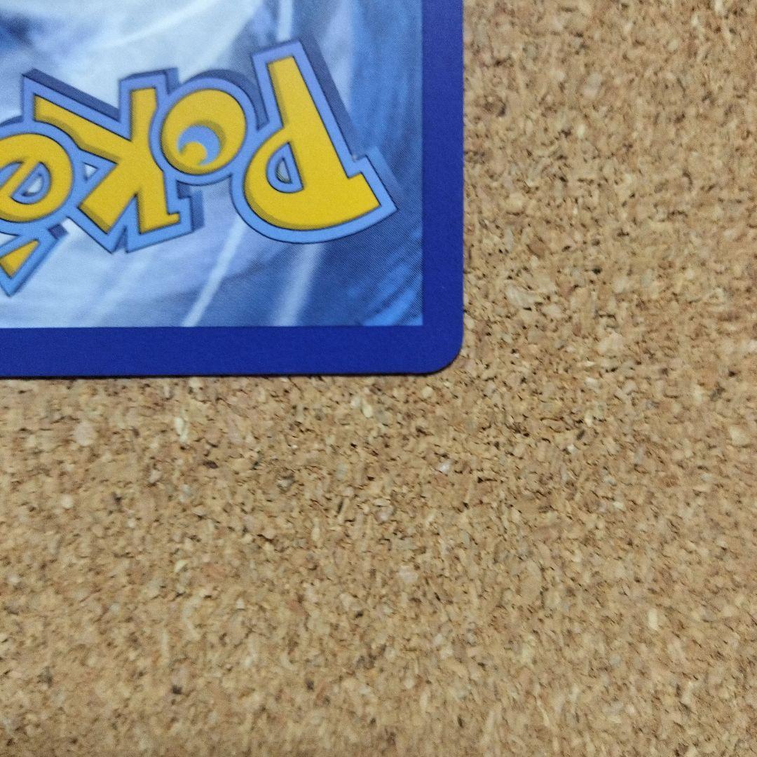 ナンジャモ　海外版SAR＆SRセット