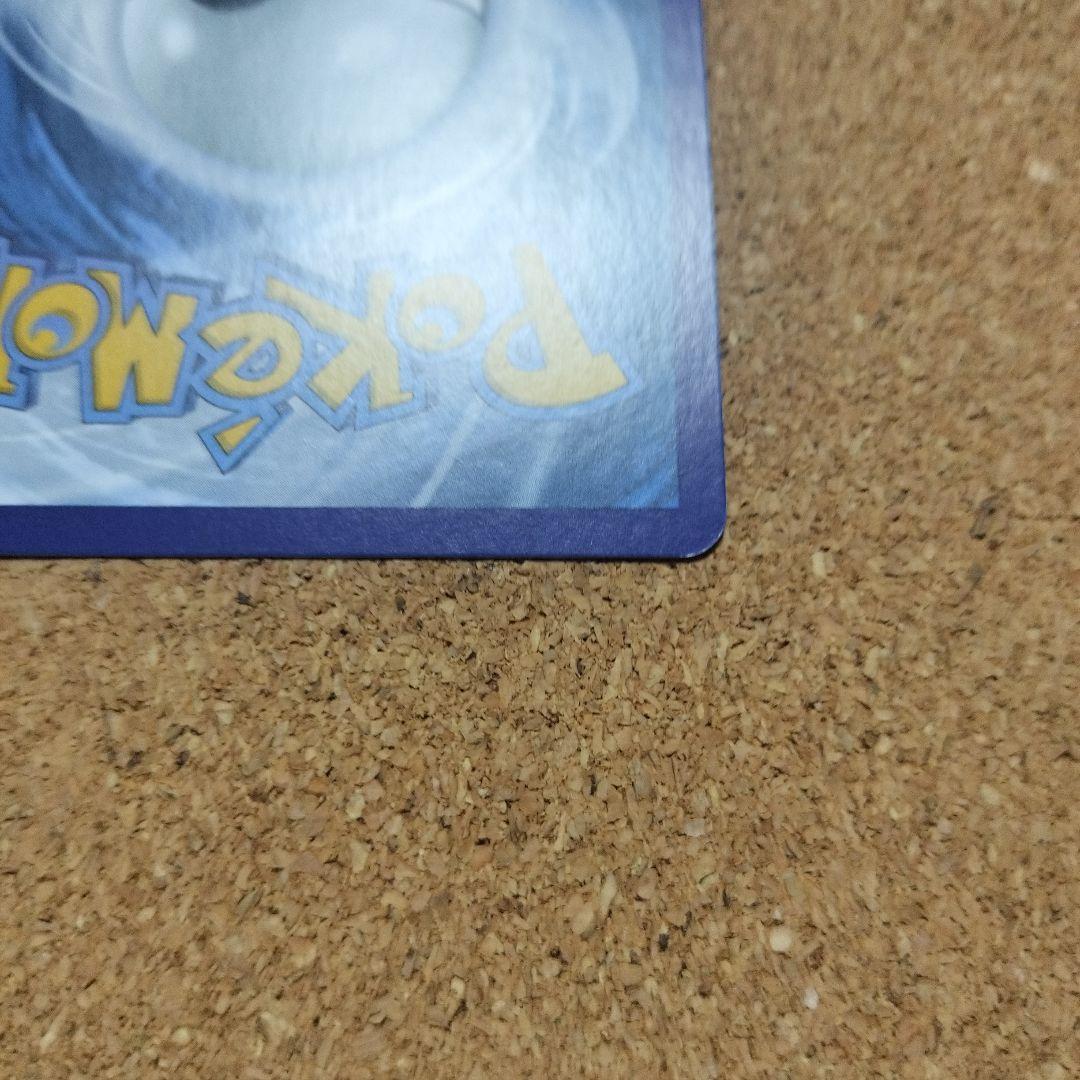 ナンジャモ　海外版SAR＆SRセット