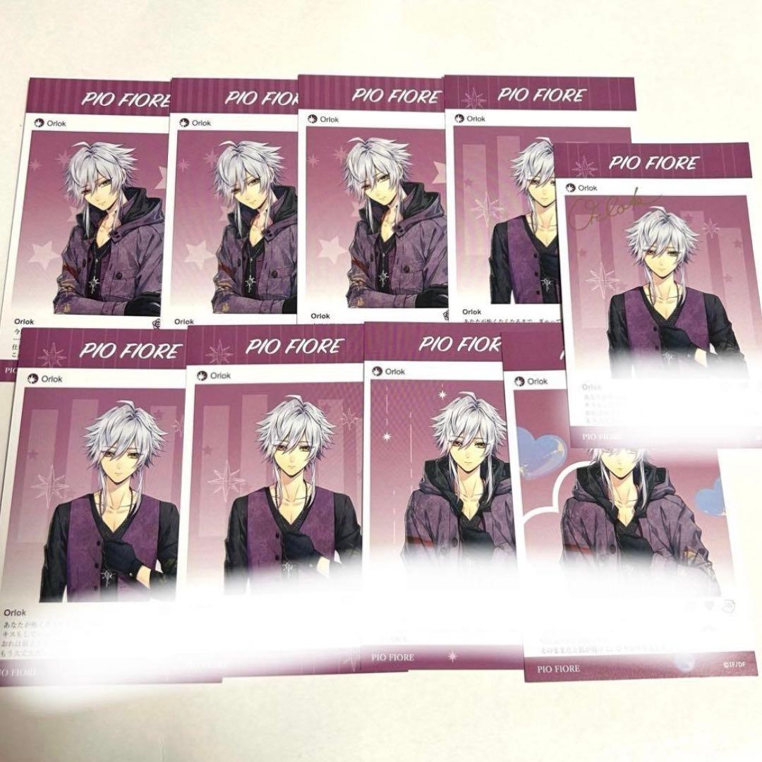 ピオフィ メセカ オルロック 署名1 ノーマル8