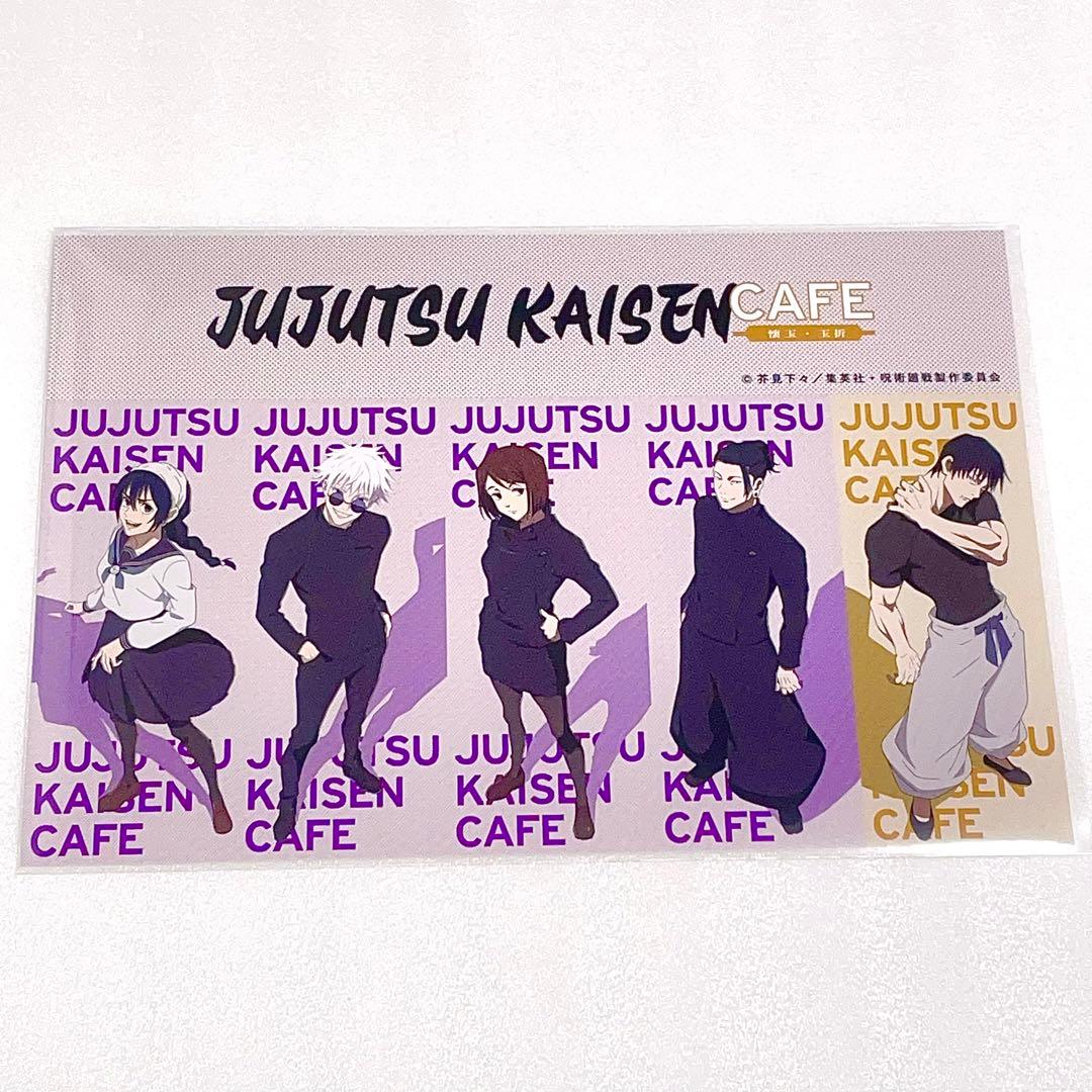 呪術廻戦 懐玉 玉折 カフェ 2024 限定 アクリルスタンド 五条 夏油 特典