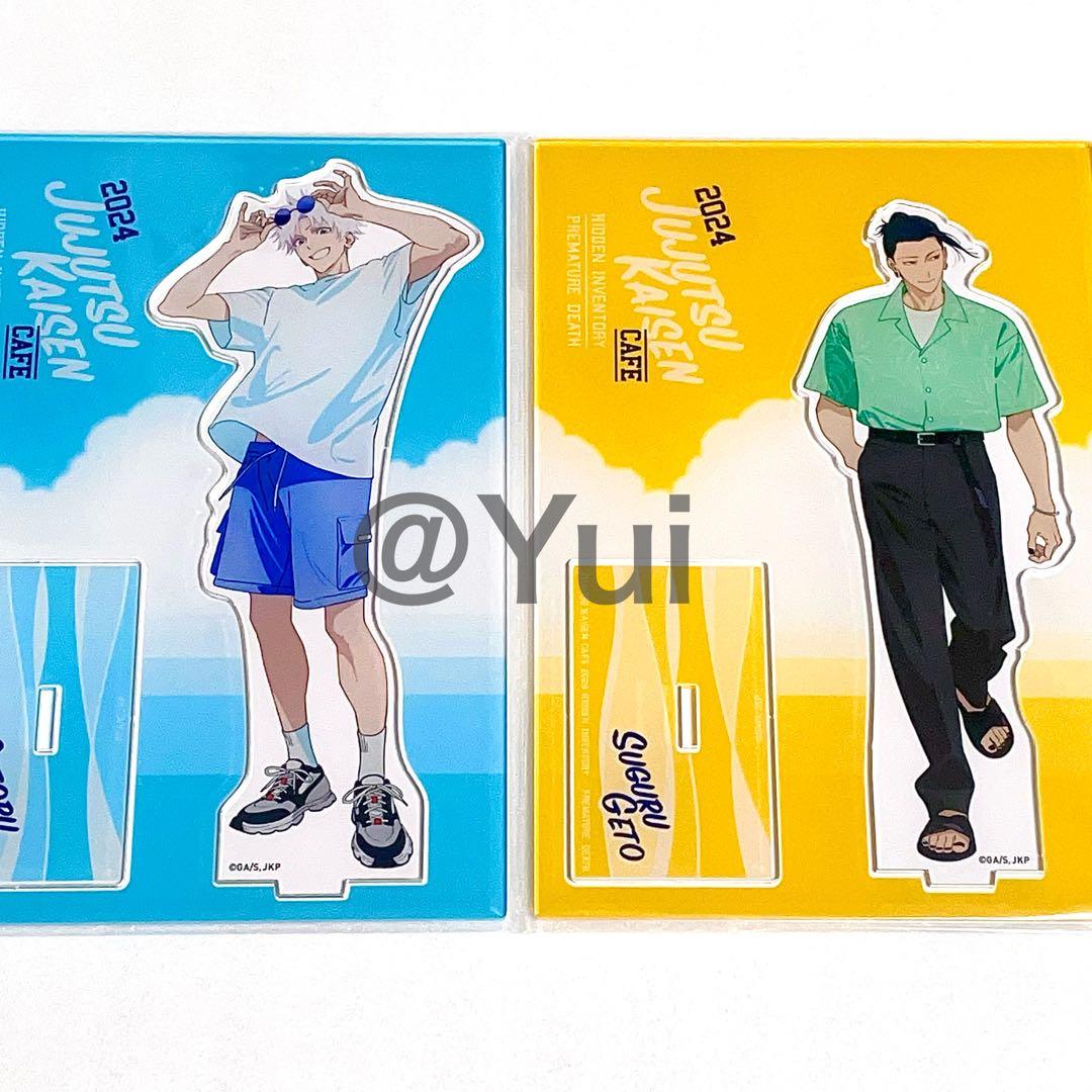 呪術廻戦 懐玉 玉折 カフェ 2024 限定 アクリルスタンド 五条 夏油 特典
