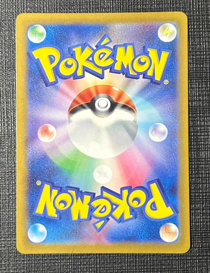 りょう　ポケモンカード ゲンガー R マスターボールミラー