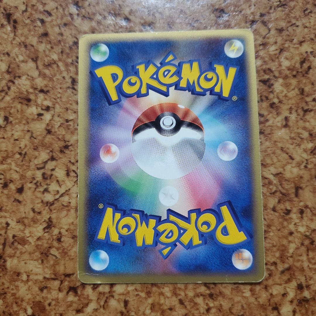 ルギア　ポケパーク