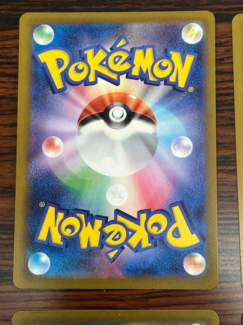 MA&SAR まとめ売り　ポケモンカード