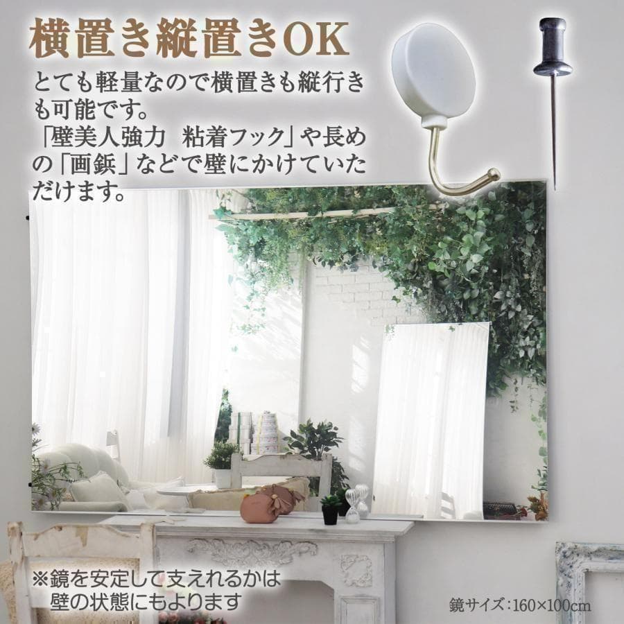 【中古】幅100x160cm 銀色 2番➕木色24番