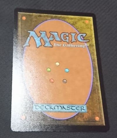 MTG 真実の解体者、コジレック UBT 英語版拡張Foil