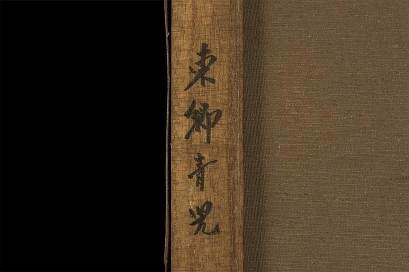 東郷青児　油彩　肉筆『レダ』表裏サイン　共シール　大丸シール　F8　額　b871