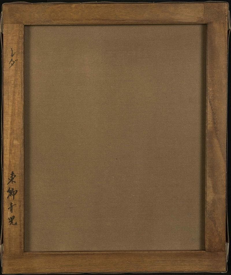 東郷青児　油彩　肉筆『レダ』表裏サイン　共シール　大丸シール　F8　額　b871