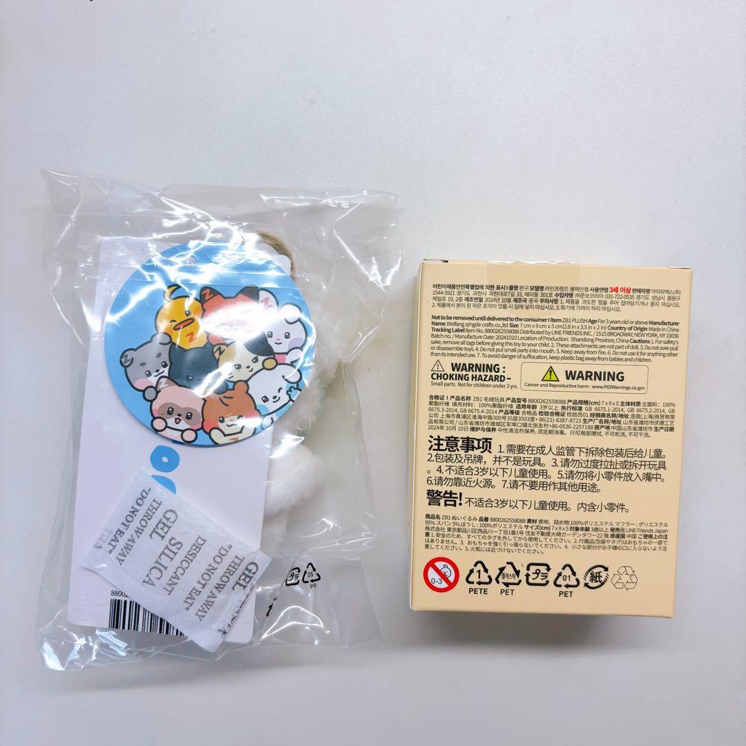 zeroni gyunini ぬいぐるみキーリング ギュビン ギュニニ ゼベワン