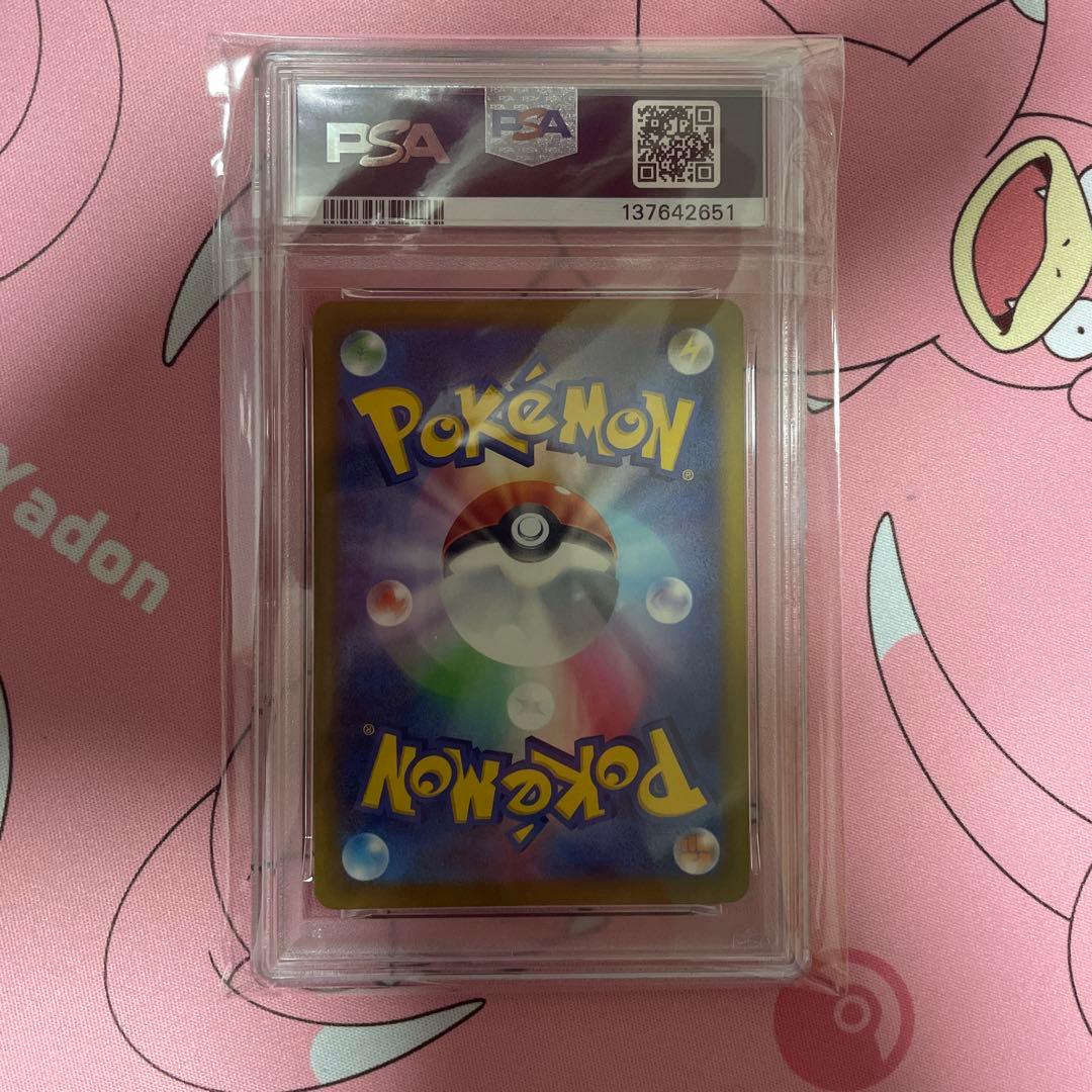 コダック　psa10 ポケモンカード