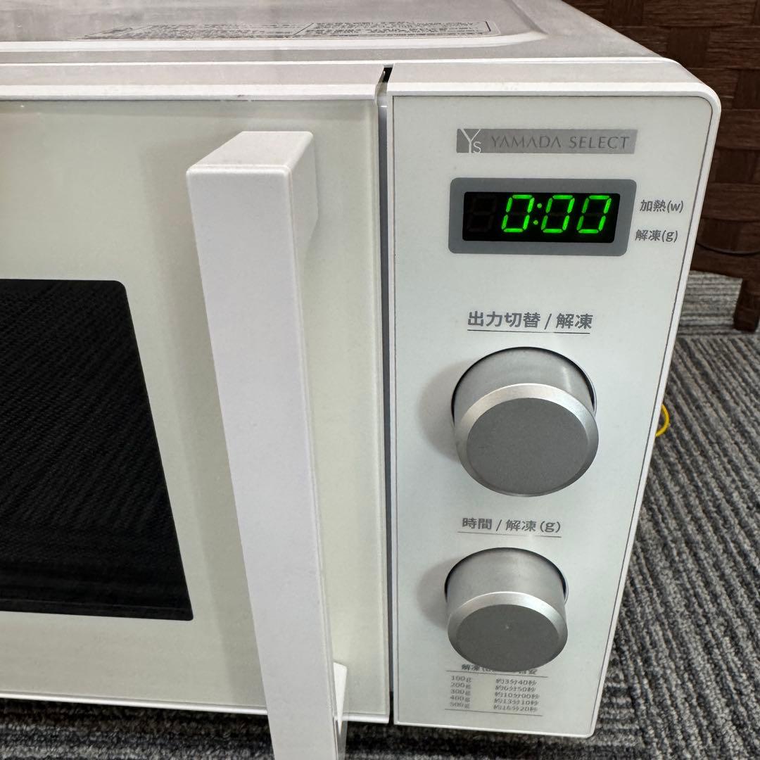 YAMADASELECT 単機能電子レンジ YMW-ST17J1 電子レンジ