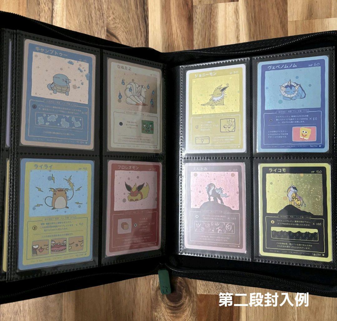 wrenny moo もじりカード ポケモンカード　未開封