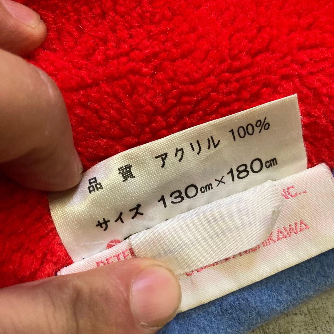 【当時物】80s SNOOPY スヌーピー　毛布 大阪西川 174×132