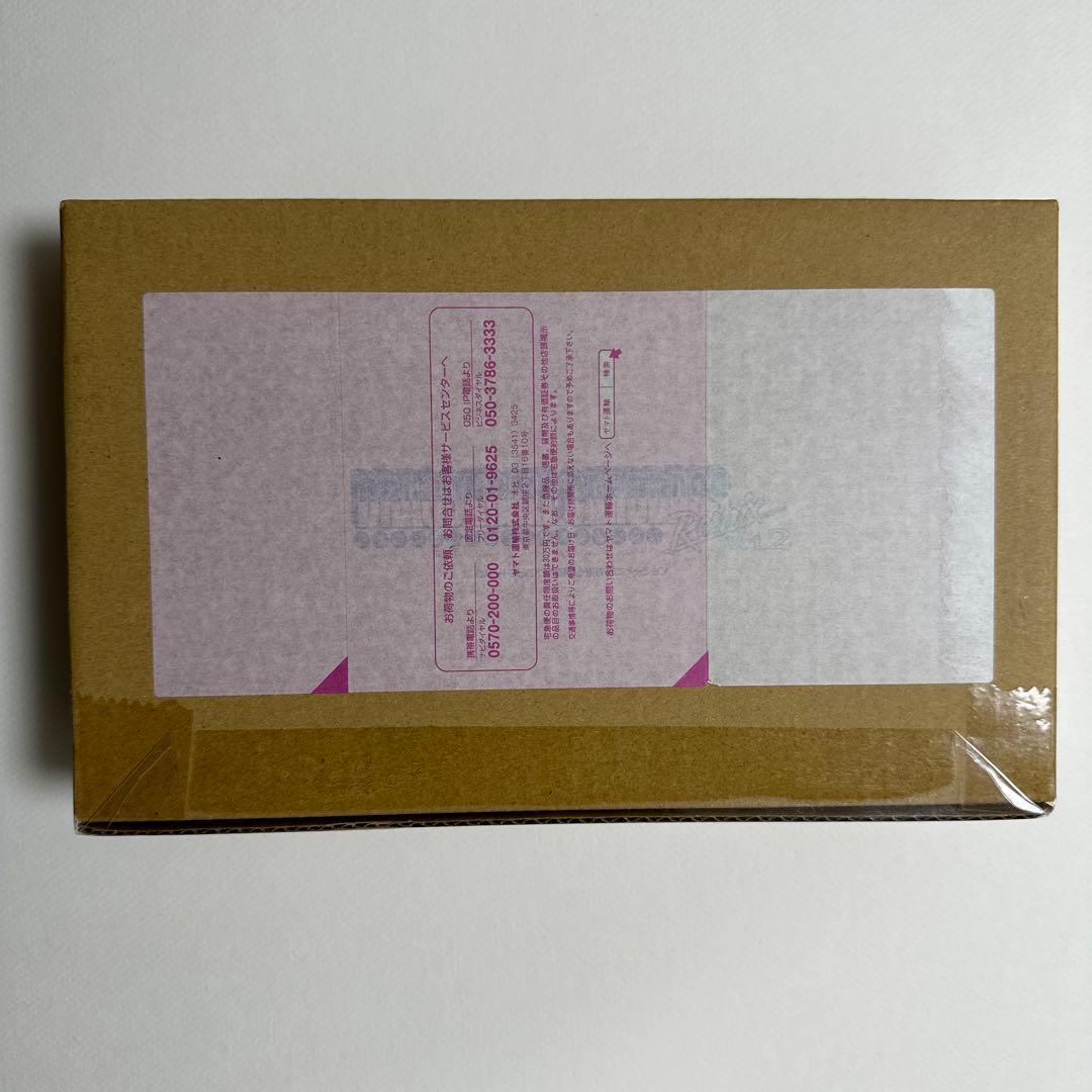 バンダイ ドラゴンボール カードダス リミックス vol.2 未開封