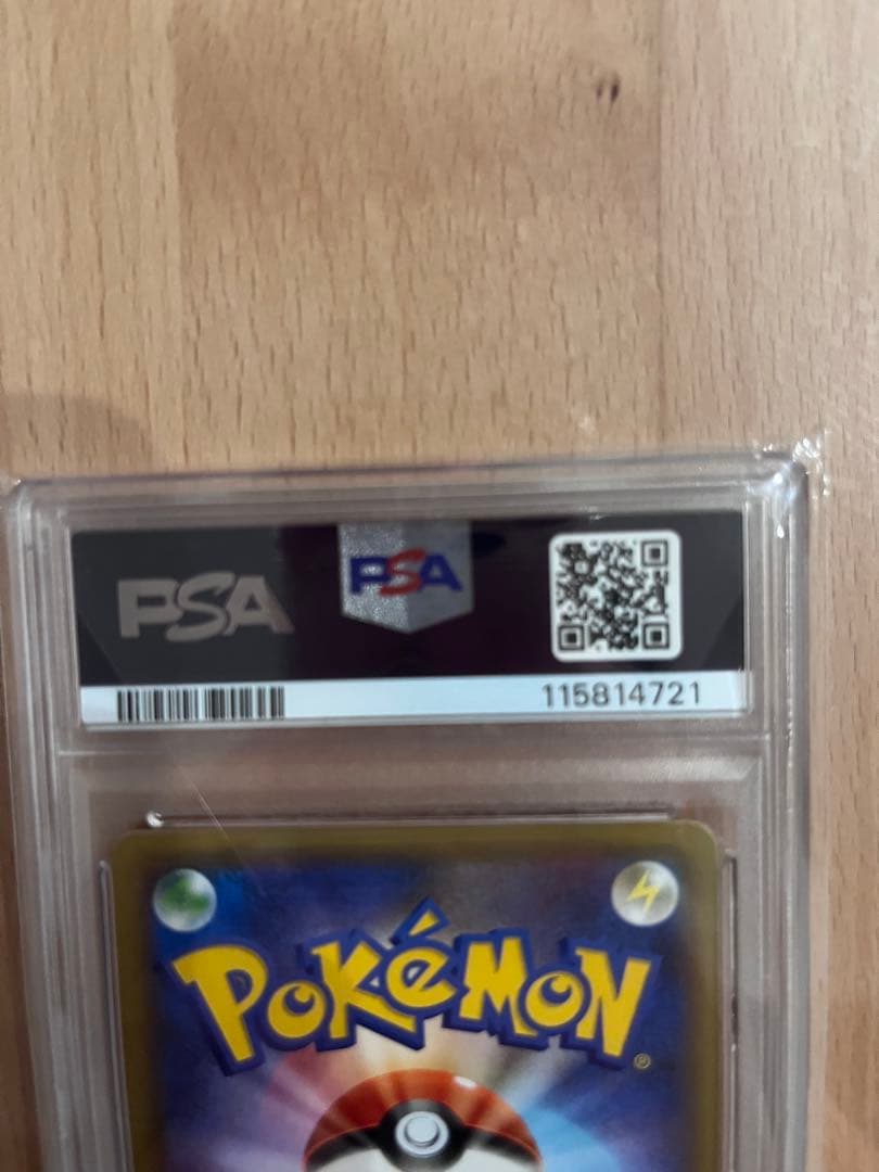 【PSA10】フシギバナ　25th