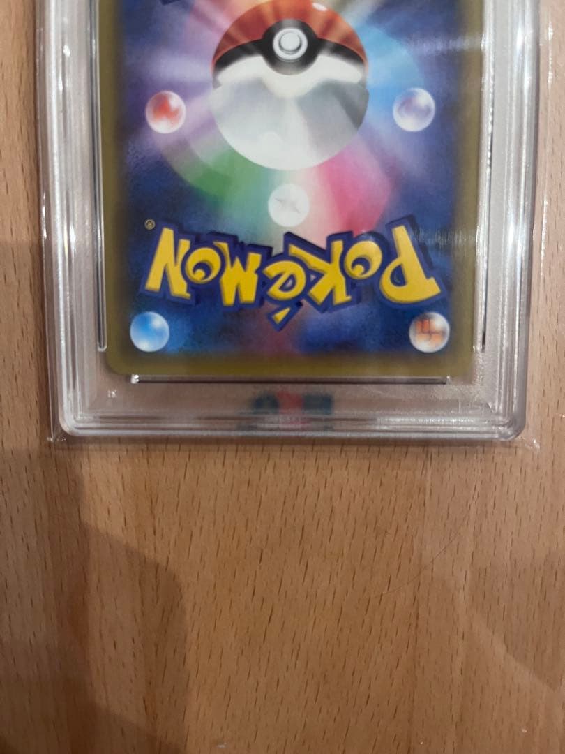 【PSA10】フシギバナ　25th