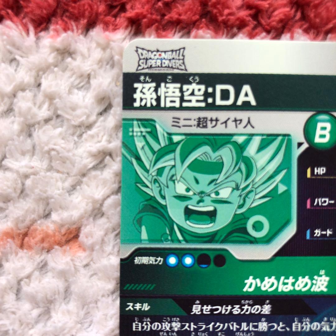 SDV2-061 悟空:DA GDR