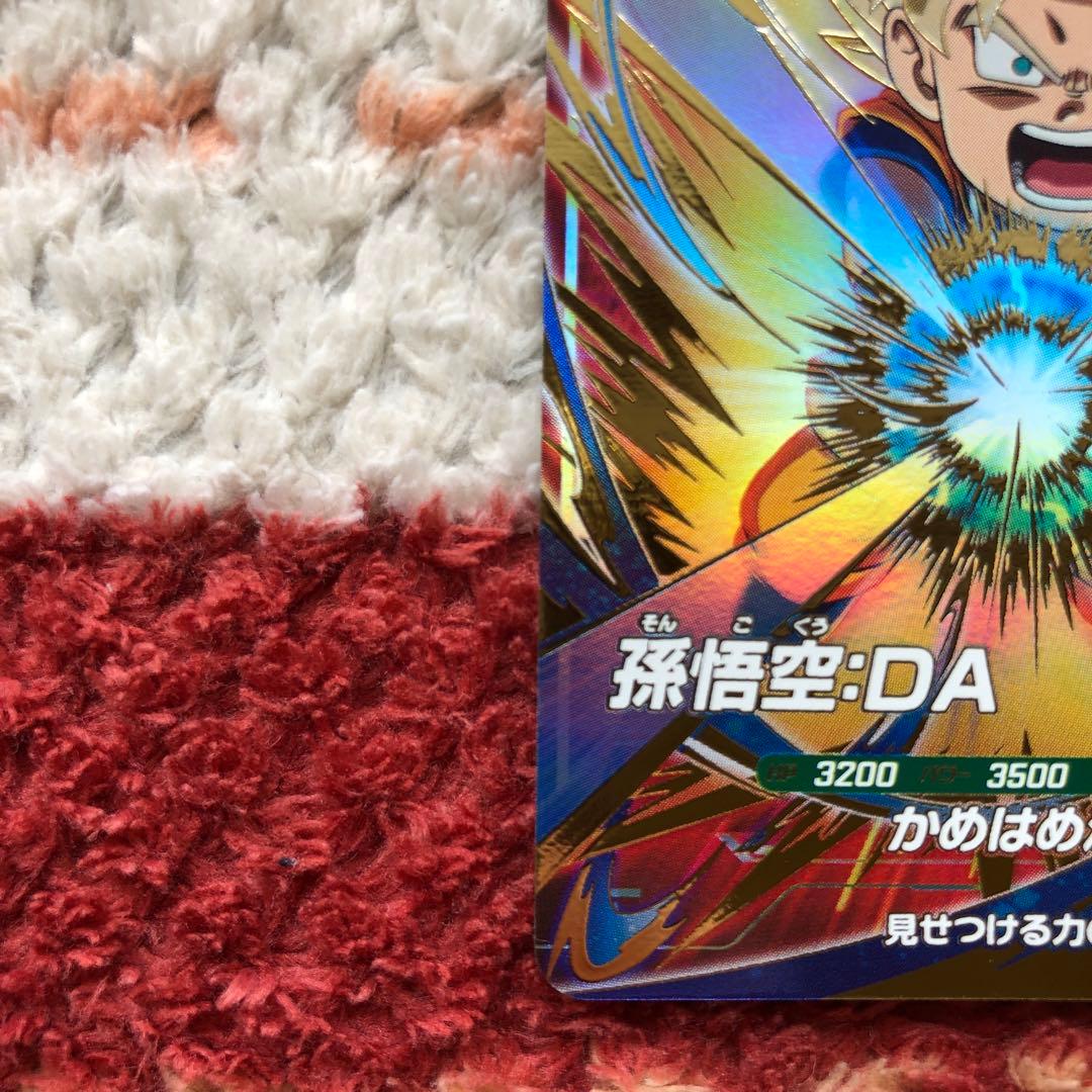 SDV2-061 悟空:DA GDR