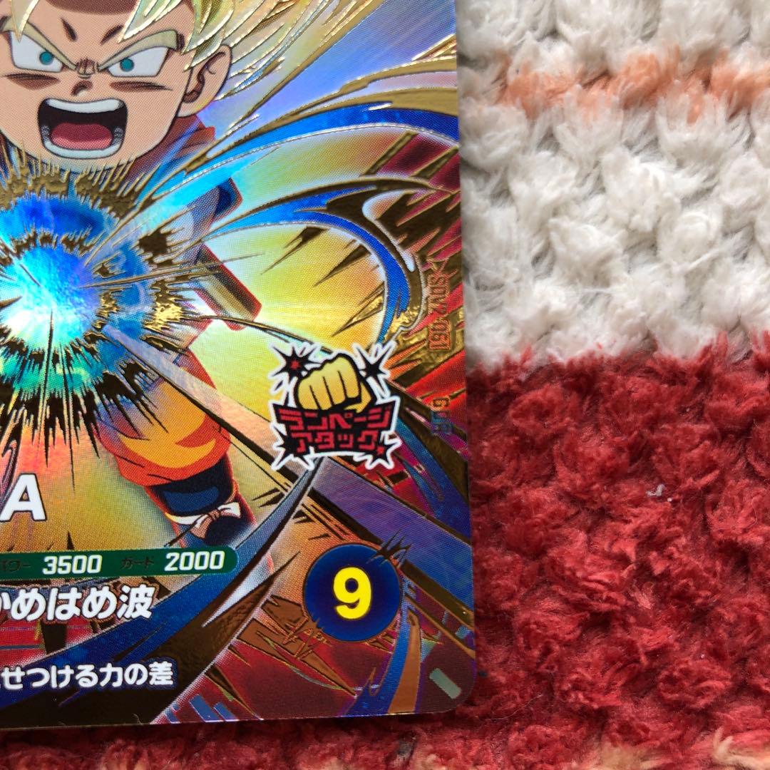 SDV2-061 悟空:DA GDR