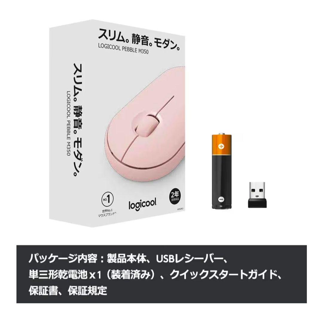 【ほぼ未使用品】ワイヤレスキーボード/ワイヤレスマウス/ロジクール