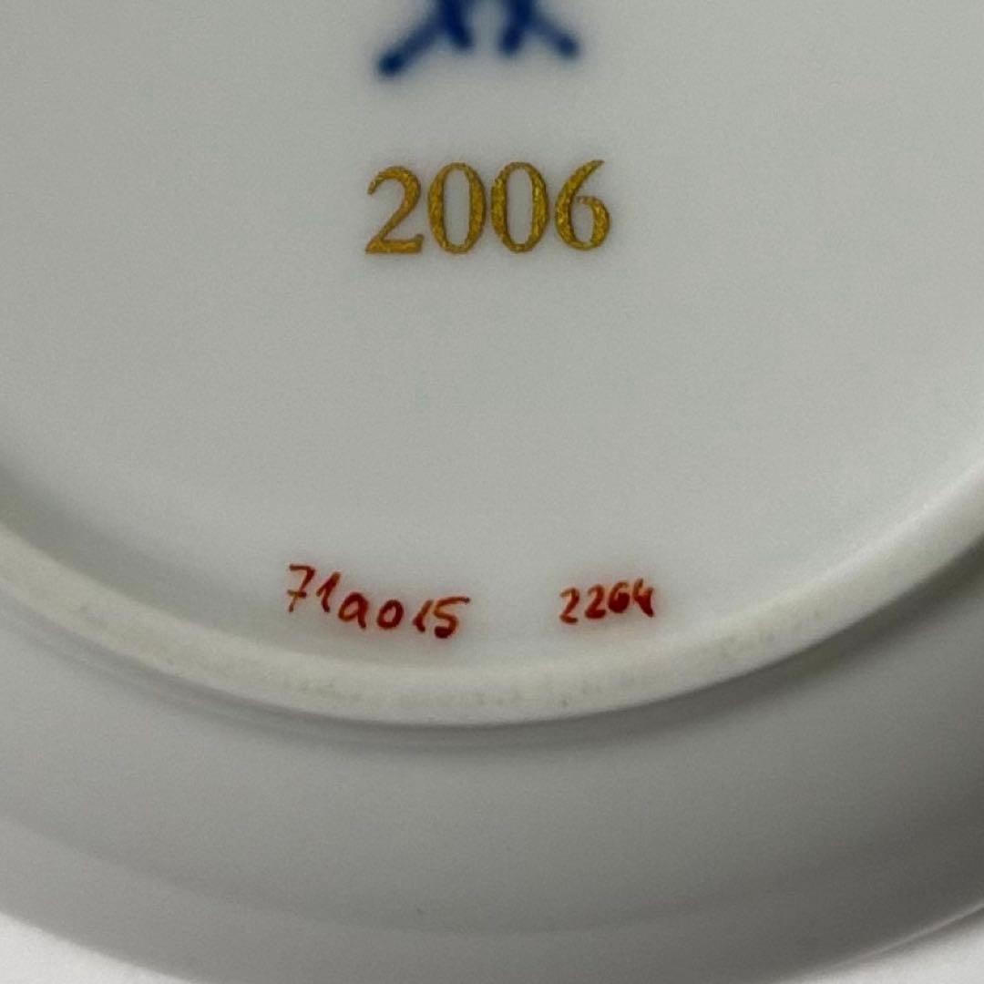 【マイセン】竹虎 小皿 2006年 ※箱無し