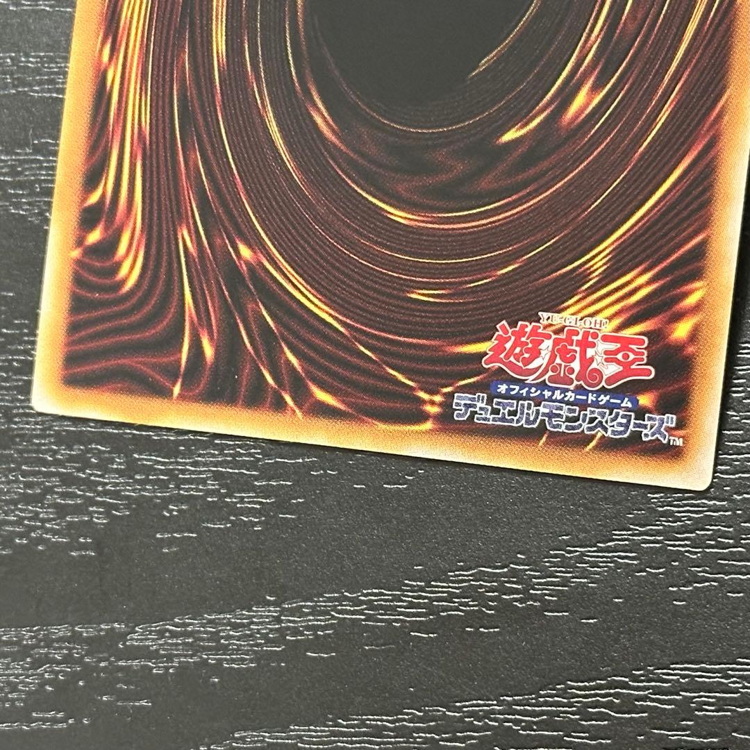 遊戯王 マスクチェンジ 25th 3枚