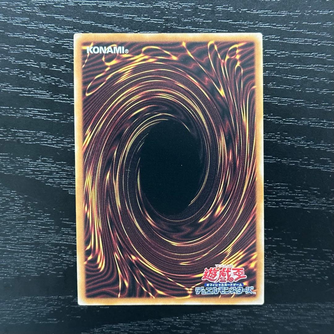 遊戯王 マスクチェンジ 25th 3枚