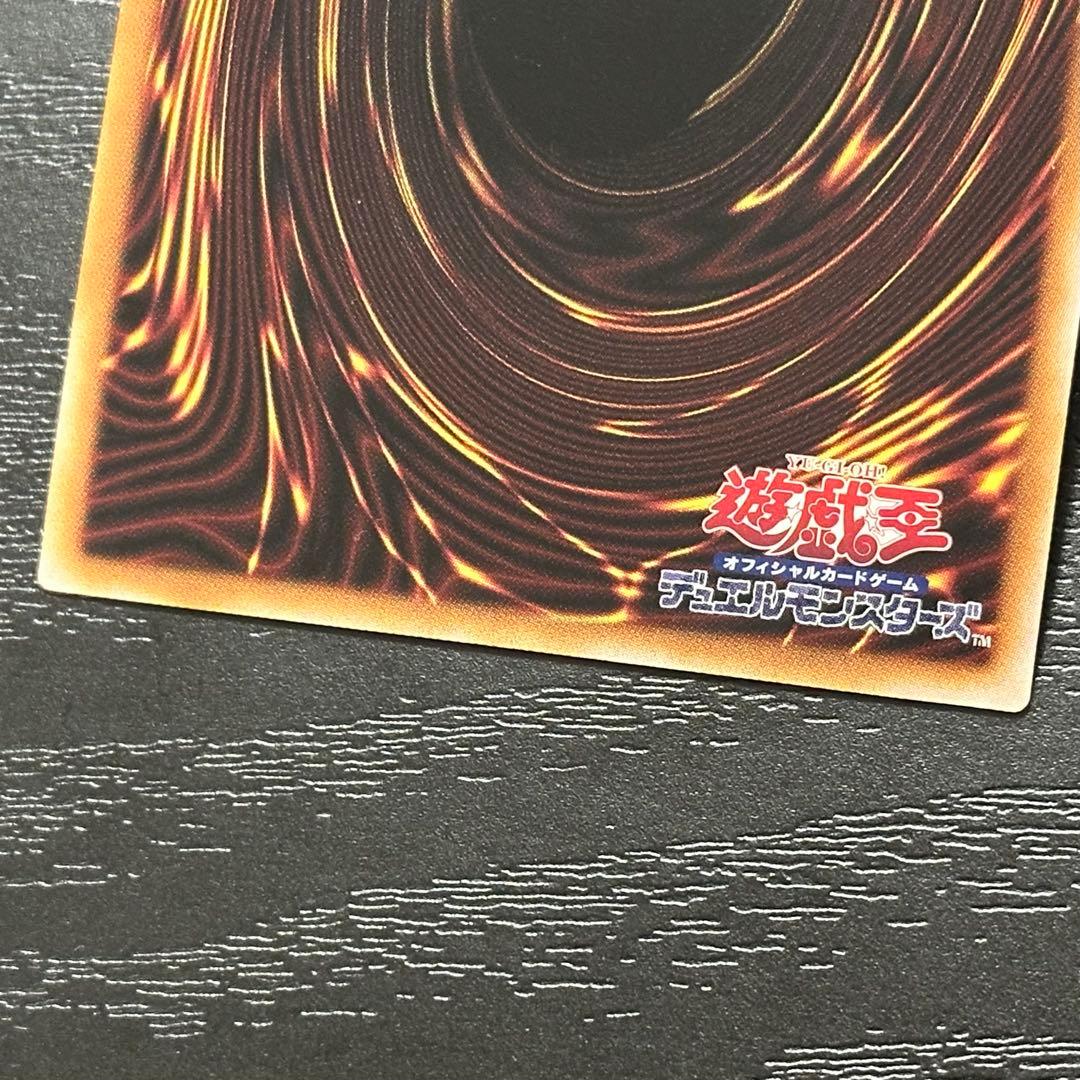 遊戯王 マスクチェンジ 25th 3枚