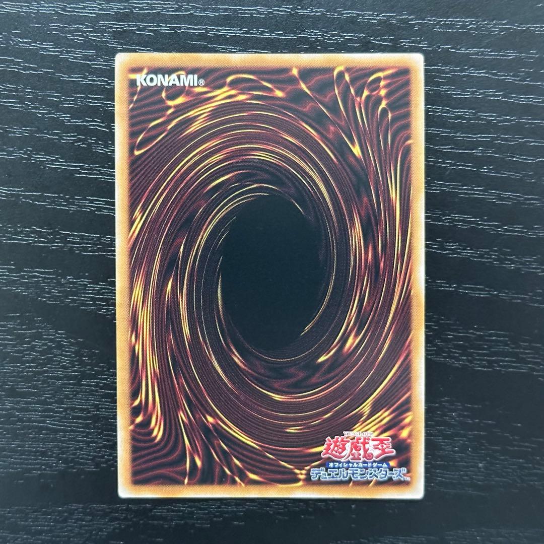 遊戯王 マスクチェンジ 25th 3枚