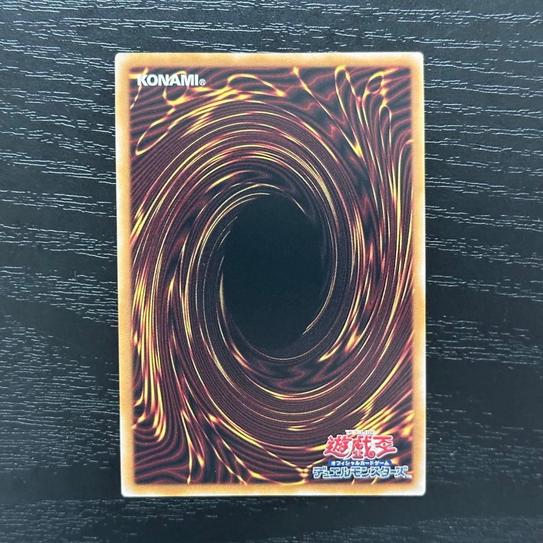 遊戯王 マスクチェンジ 25th 3枚