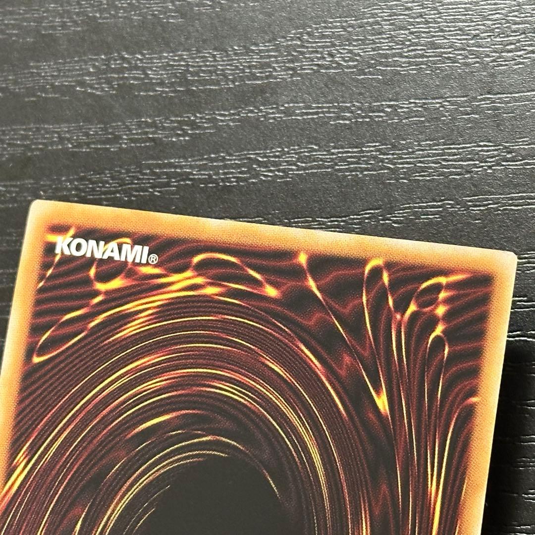 遊戯王 マスクチェンジ 25th 3枚