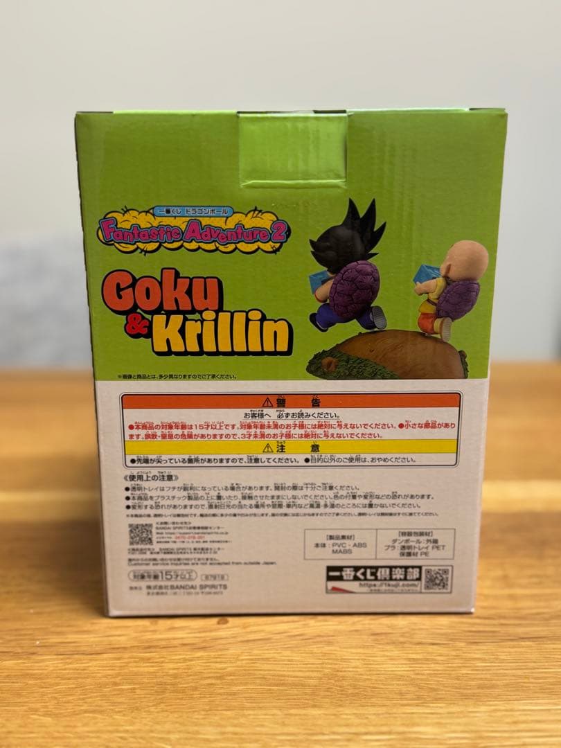 ドラゴンボール 一番くじ A賞 孫悟空&クリリン牛乳配達フィギュア