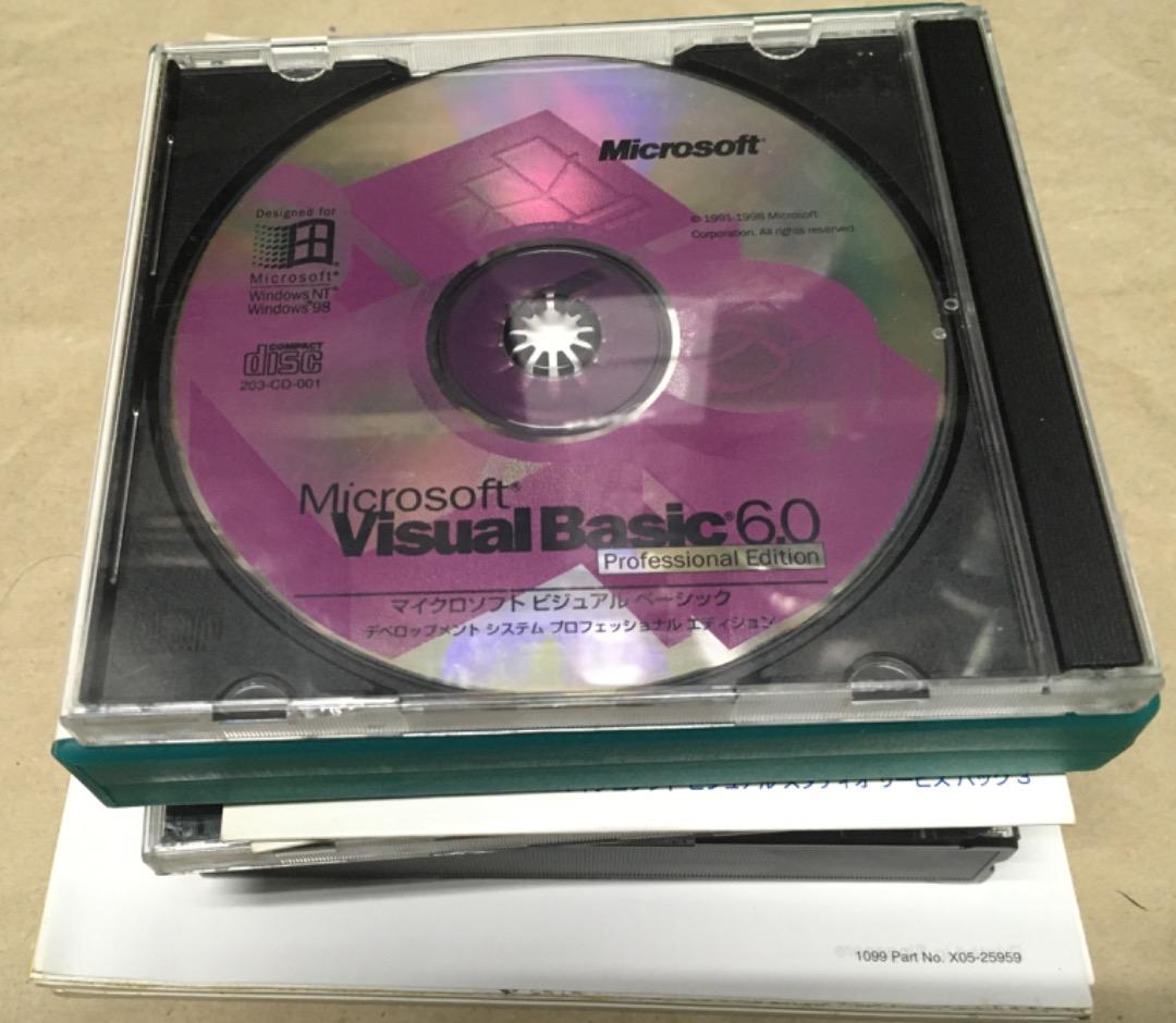 Visual Basic 6.0 Pro　ビジュアルベーシック6.0　プロ