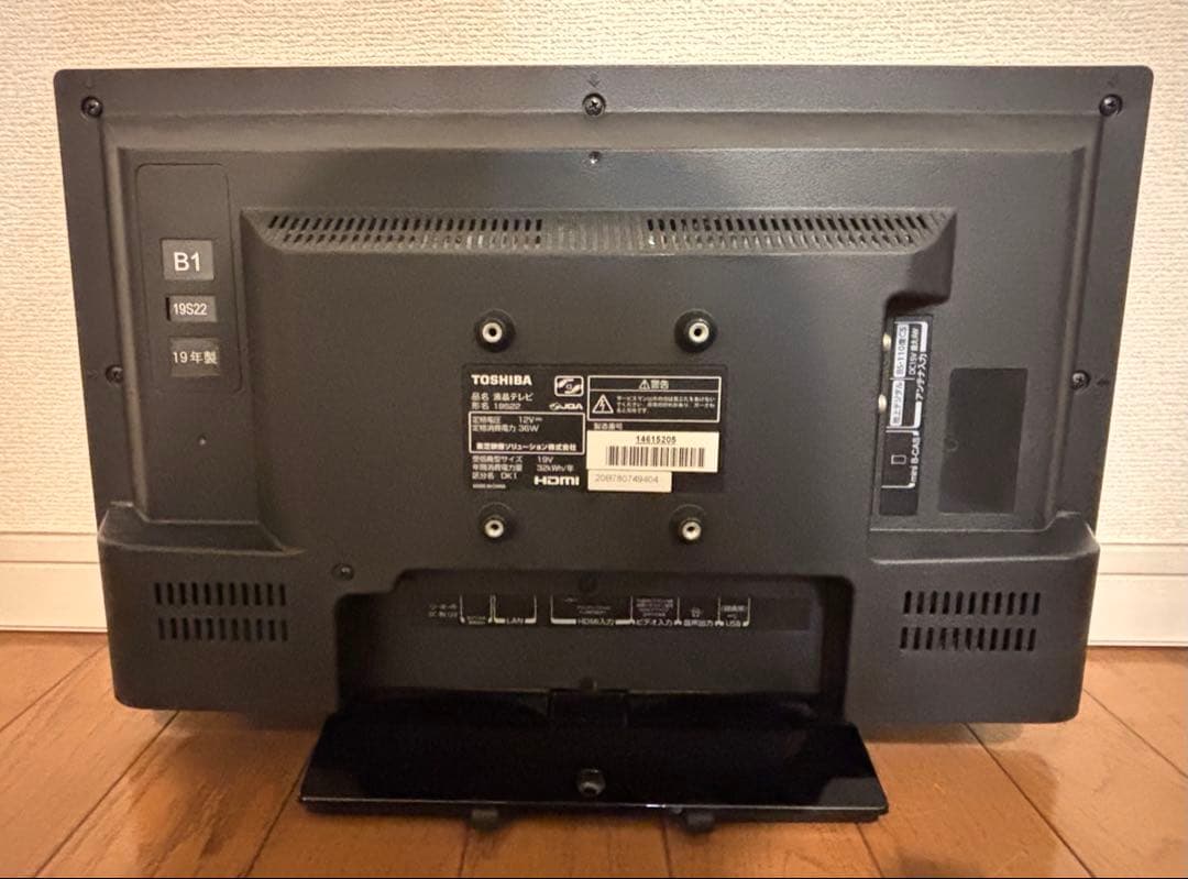 TOSHIBA REGZA 19S22 テレビ 19インチ