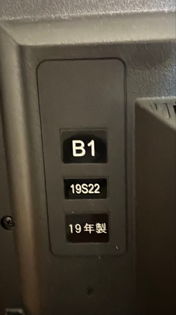 TOSHIBA REGZA 19S22 テレビ 19インチ