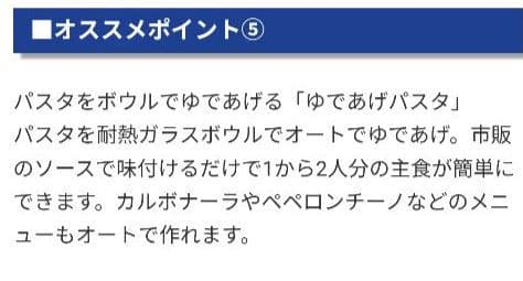 ヘルシーシェフ HITACHI MRO-JT232 W オーブンレンジ 23L