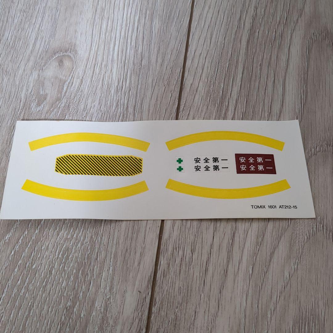 TOMIX 1601 電動ターンテーブル 4014扇型機関車庫